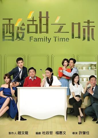 Portrait for Family Time - Season 1