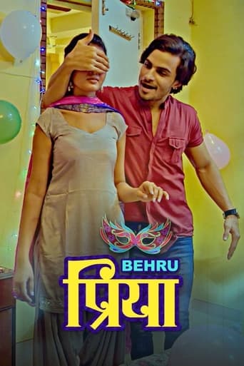 Poster of Behrupriya