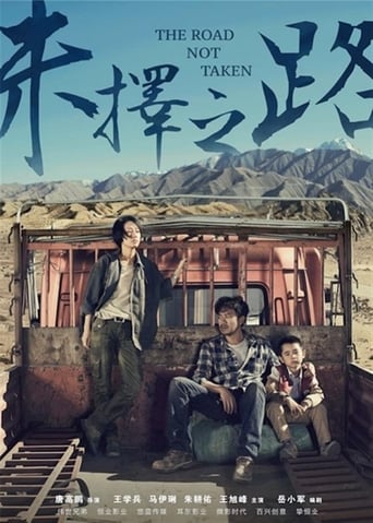 Poster of The Road Not Taken