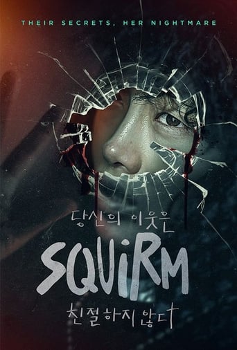 Poster of Squirm