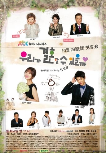 Poster of Can We Get Married?