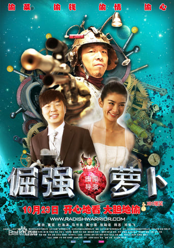 Poster of Radish Warrior