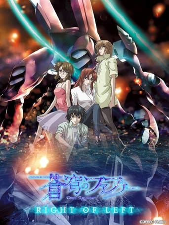 Poster of Fafner in the Azure: Right of Left -Single Program-