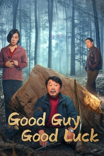 Poster of Good Guy Good Luck