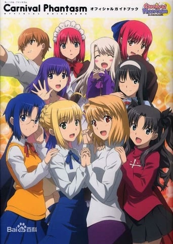 Portrait for Carnival Phantasm - Specials