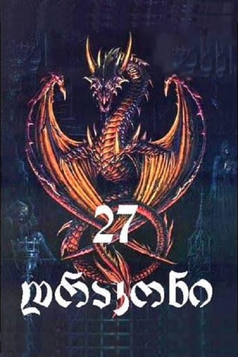 Poster of 27 dragon