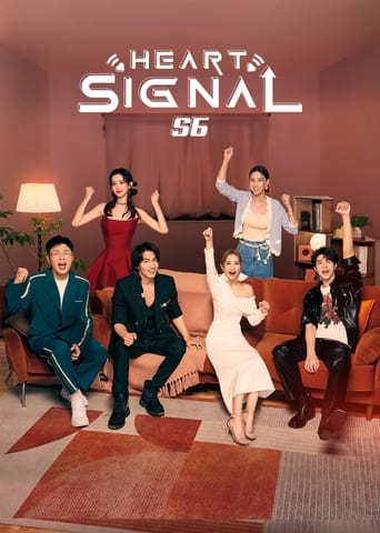 Portrait for Heart Signal China - Season 6