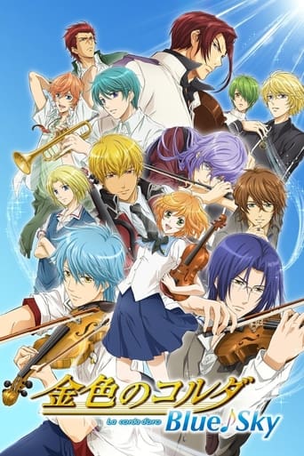 Poster of La corda d'oro: Blue♪Sky