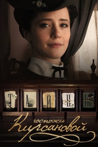 Portrait for Secrets of Mrs. Kirsanova - Season 1