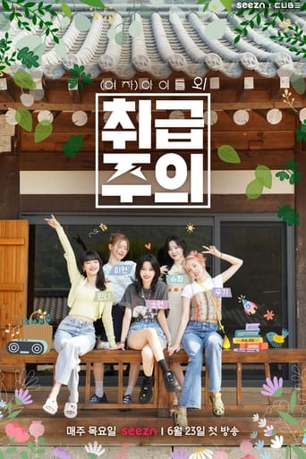 Poster of (G)I-DLE Handle with Care