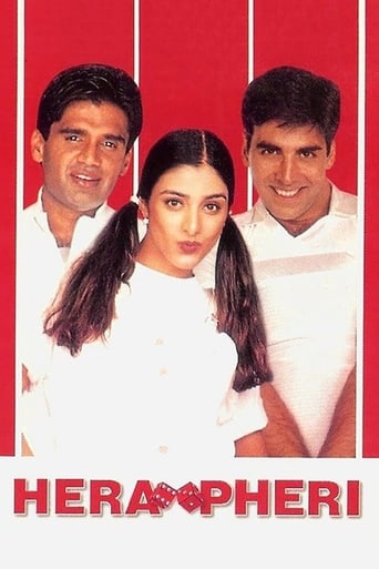 Poster of Hera Pheri