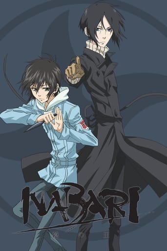 Portrait for Nabari no Ou - Season 1