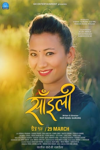 Poster of Saili