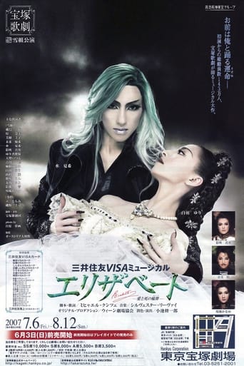 Poster of Elisabeth: The Rondo of Love & Death