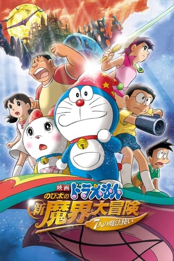 Poster of Doraemon: Nobita's New Great Adventure Into the Underworld - The Seven Magic Users