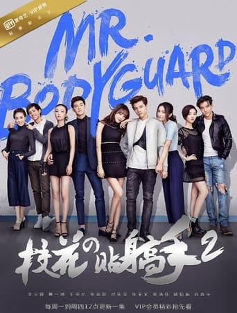 Portrait for Mr. Bodyguard - Season 2