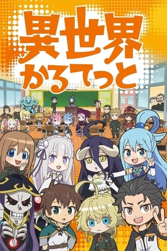 Portrait for Isekai Quartet - Season 1