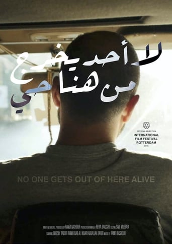 Poster of No One Gets Out Of Here Alive