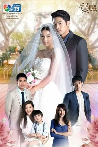 Poster of The Replacement Bride