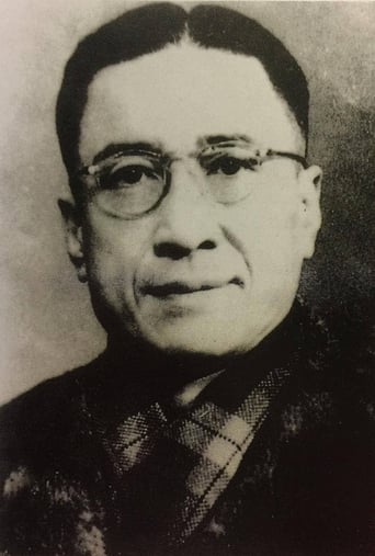 Portrait of Chusheng Cai