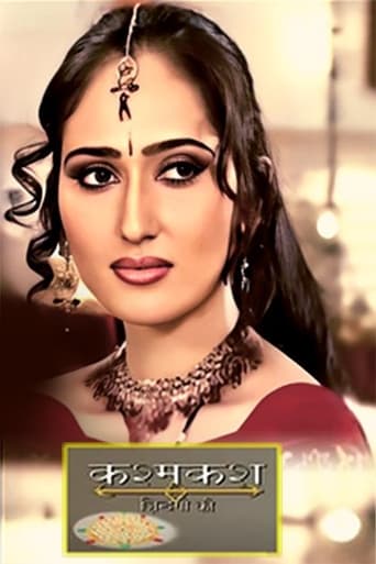 Poster of Kashmakash Zindagi Ki