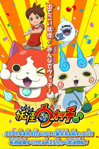 Poster of Yo-kai Watch ♪