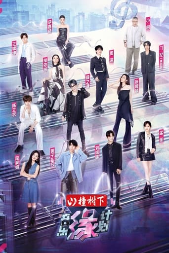 Poster of Melody Journey