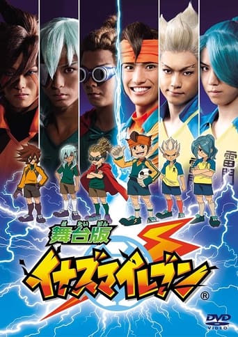 Poster of Inazuma Eleven: Live Action