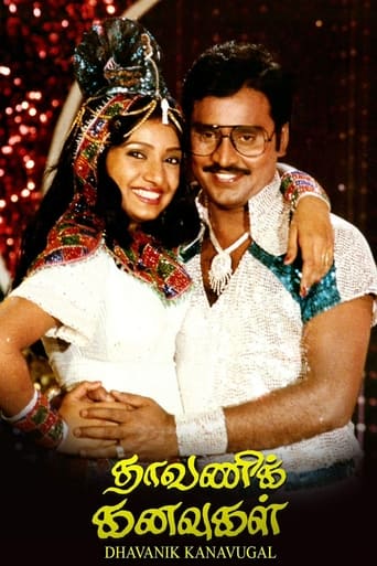 Poster of Dhaavani Kanavugal