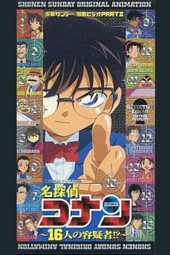 Poster of Detective Conan OVA 02: 16 Suspects