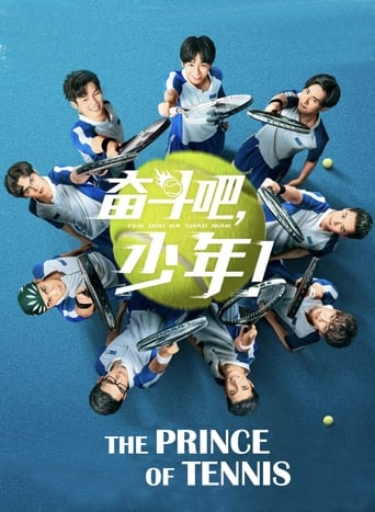 Portrait for The Prince of Tennis - Season 1