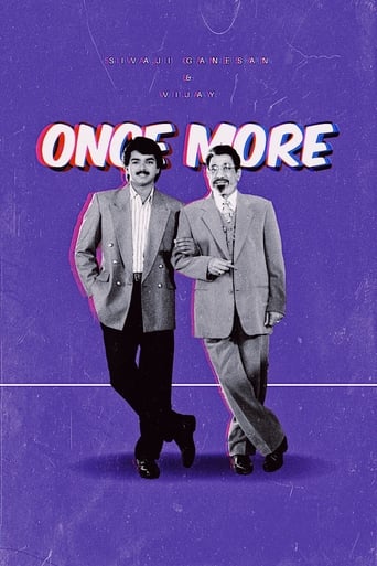 Poster of Once More