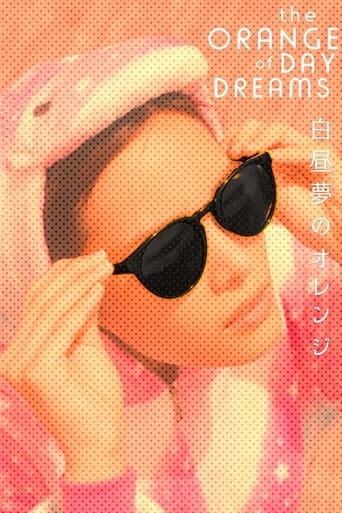 Poster of The Orange of Daydreams