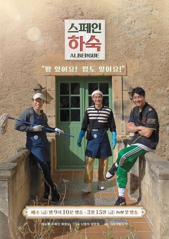 Portrait for Korean Hostel In Spain - Season 1