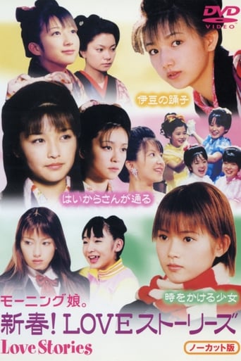 Poster of Morning Musume. New Year! Love Stories