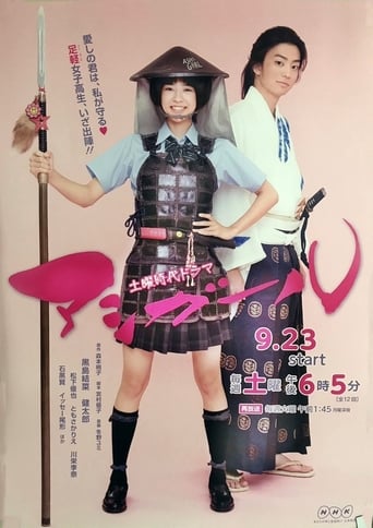 Poster of Ashi Girl