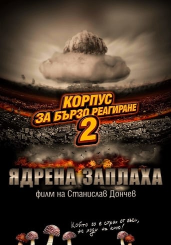 Poster of Rapid Response Corps 2: Nuclear Threat