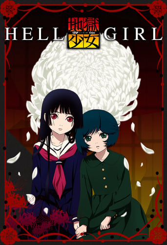 Portrait for Hell Girl - Specials