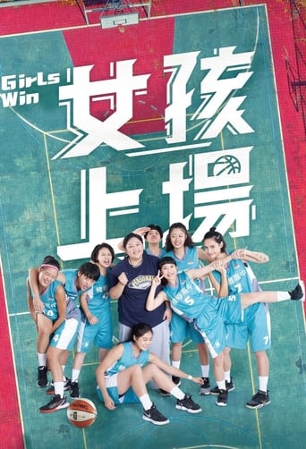 Poster of Girls Win