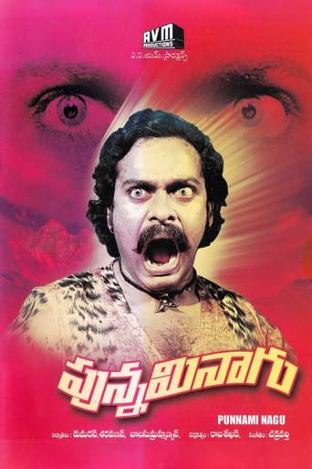 Poster of Punnami Naagu