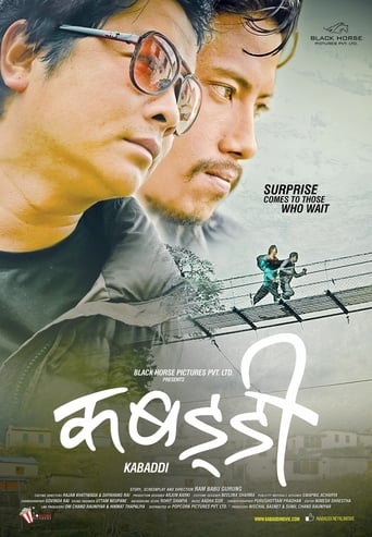 Poster of Kabaddi