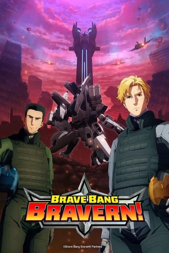 Poster of Brave Bang Bravern!