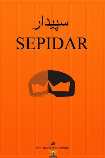 Poster of Sepidar