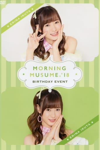 Poster of Morning Musume.'18 Ikuta Erina Birthday Event