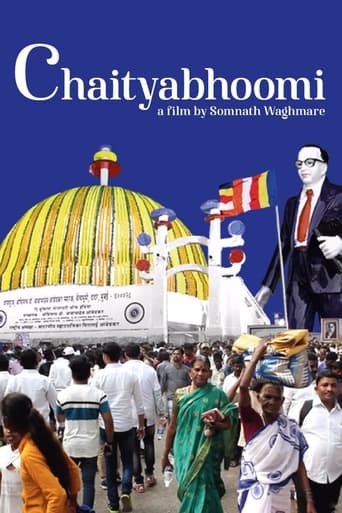 Poster of Chaityabhumi