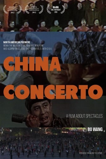 Poster of China Concerto