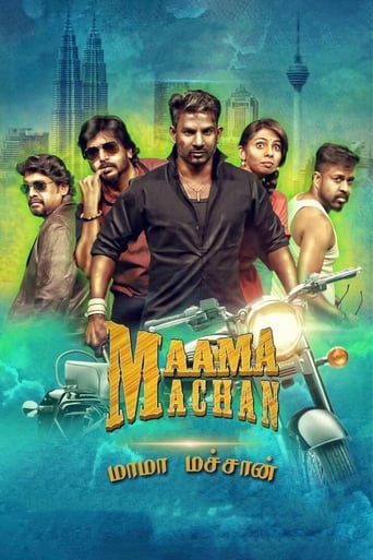 Poster of Maama Machan