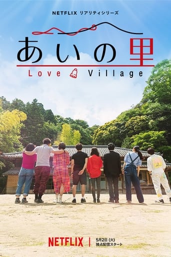 Portrait for Love Village - Season 1