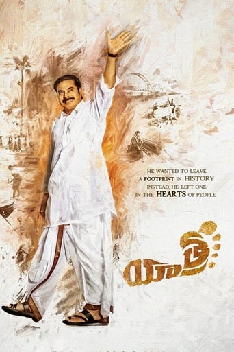 Poster of Yatra