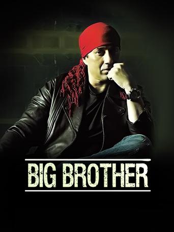 Poster of Big Brother